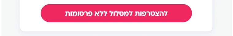 נBיוזלייטר2.jpg