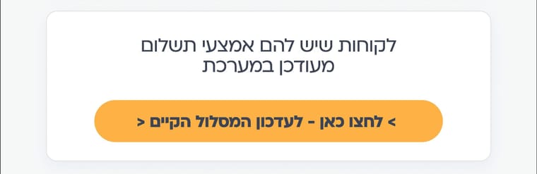 נBיוזלייטר3.jpg